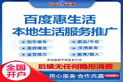 百度竞价推广运营实战技巧：如何优化关键词提高点击率